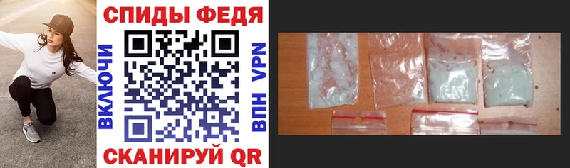 Амфетамин 97%  shop состав  Среднеколымск 