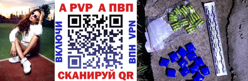 как найти закладки  Среднеколымск  ОМГ ОМГ ссылка  Альфа ПВП СК КРИС 
