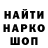 ГАШ Cannabis LadyNikitaShark