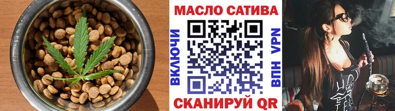 hydra маркетплейс  Среднеколымск  Печенье с ТГК конопля 