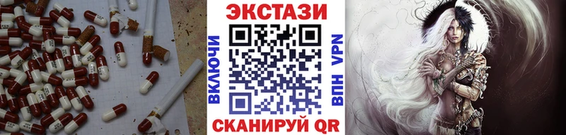 Ecstasy XTC  как найти   ОМГ ОМГ зеркало  Среднеколымск 