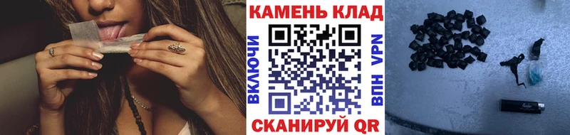 Гашиш Cannabis  Среднеколымск 