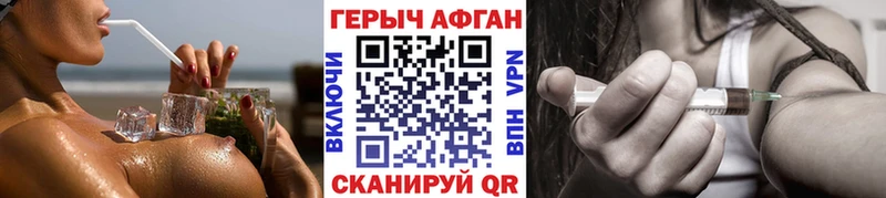 Героин гречка Среднеколымск