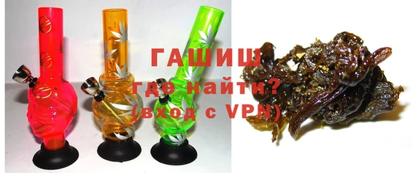 гашик Балабаново