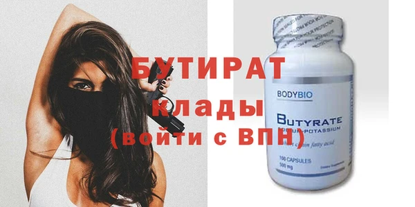 MESCALINE Балахна