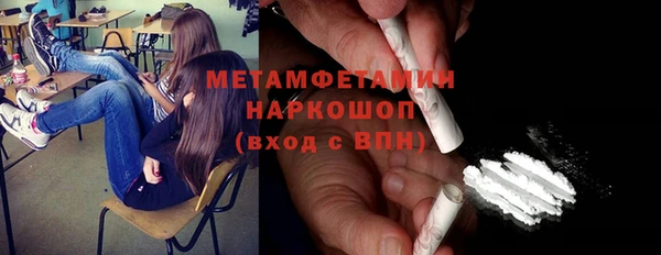 гашик Балабаново