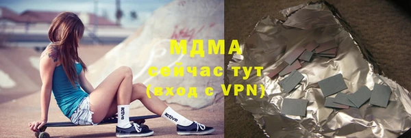 MESCALINE Балахна