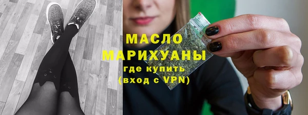 MESCALINE Балахна