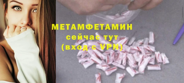гашик Балабаново