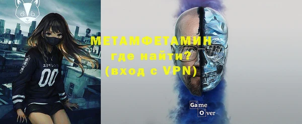 гашик Балабаново