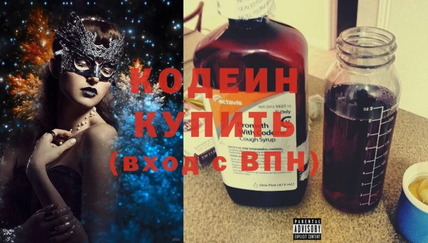 MESCALINE Балахна