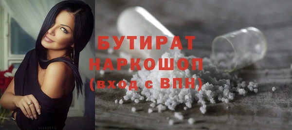 MESCALINE Балахна