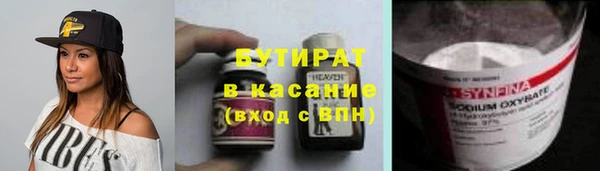 jwh Баксан