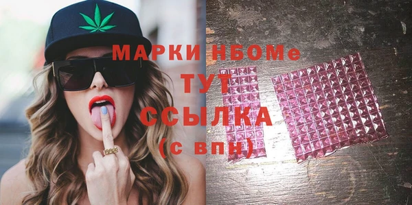 MESCALINE Балахна