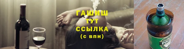 гашик Балабаново