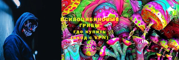MESCALINE Балахна