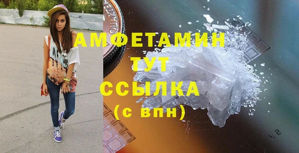 гашик Балабаново