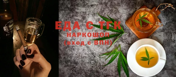 MESCALINE Балахна