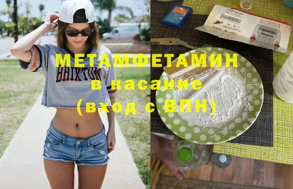 гашик Балабаново