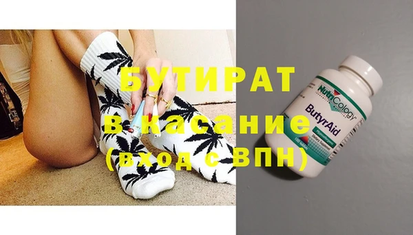 гашик Балабаново