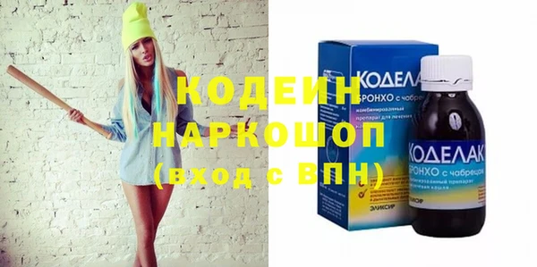 MESCALINE Балахна