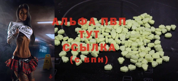 гашик Балабаново