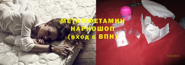 гашик Балабаново