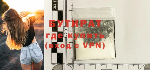гашик Балабаново