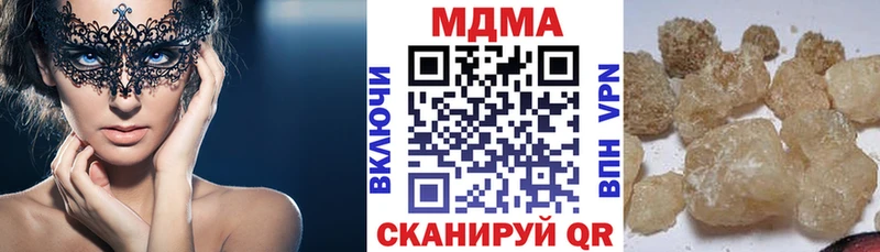 МДМА crystal  ссылка на мегу зеркало  Среднеколымск 