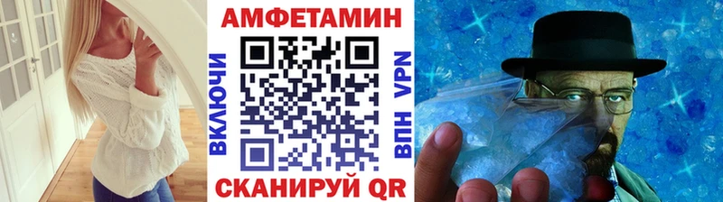 blacksprut зеркало что такое наркотик Среднеколымск МЕТАМФЕТАМИН Methamphetamine