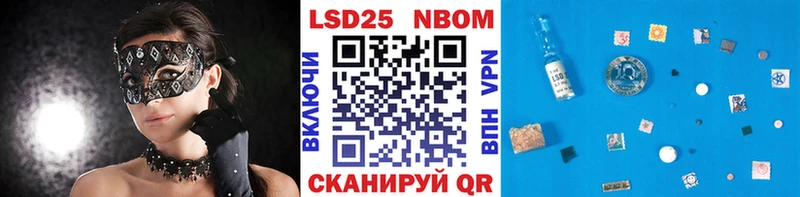 Марки N-bome 1500мкг  Среднеколымск 