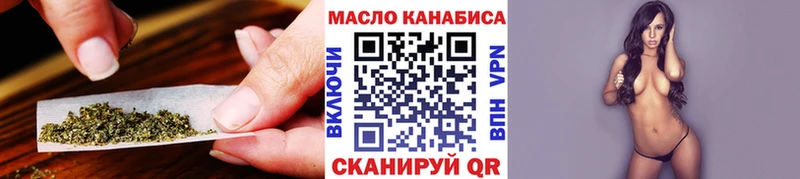 ТГК THC oil  Среднеколымск 